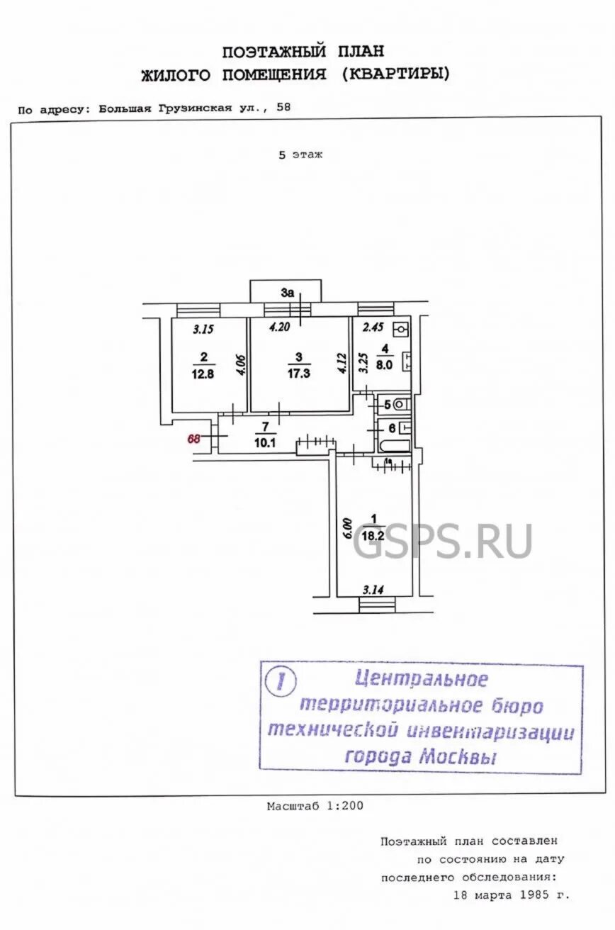 Бти набережные челны. Поэтажный план БТИ Люберцы. Планировка квартиры план БТИ. Поэтажные планы домов по адресу. План БТИ дома квартиры.