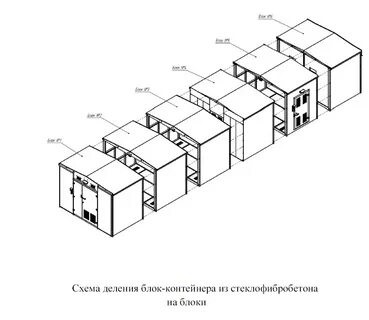 Чертежи модульные
