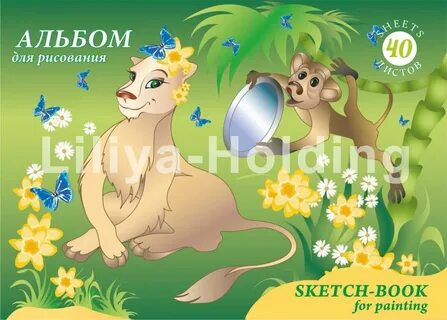 Альбом для рисования а4 40л