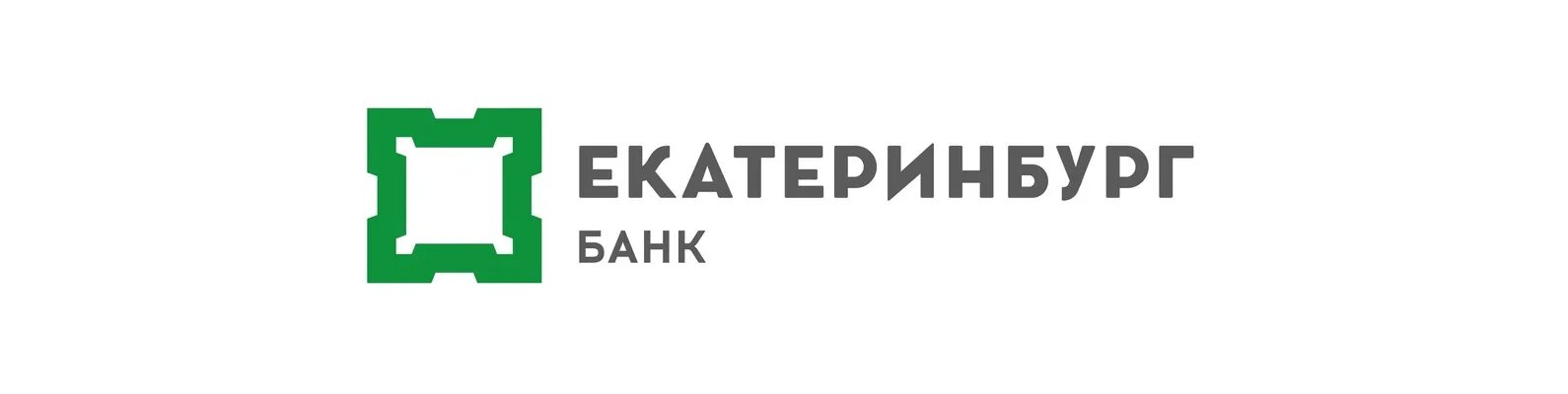 Банк екатеринбург инн