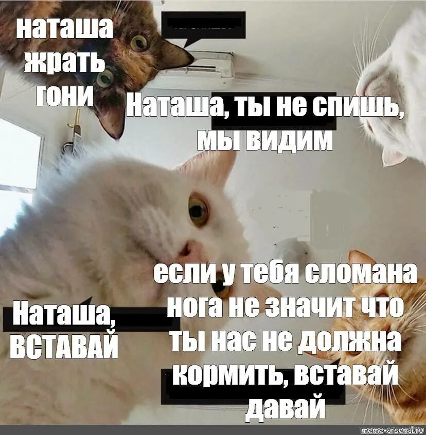 Если слышите добавьте в список