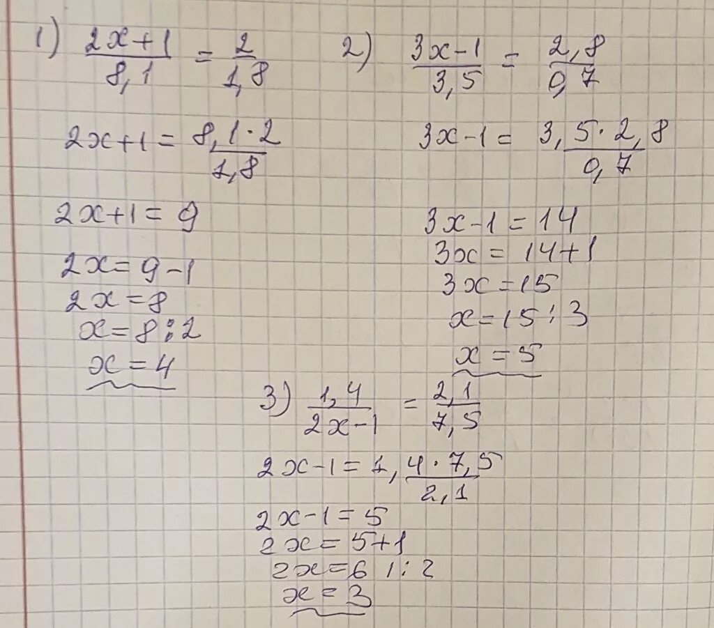 Решите 3х 8 х 6. (Х-1)^2/8 + 8/(Х-1)^2=7 ([-1/4 - 2/[-1)-1. 3 2х-1 - 3 2х-3 8/3. (1/8)^2х+1/3>4. Х^2+1 дробь 5 - х+1 дробь 4 =1.