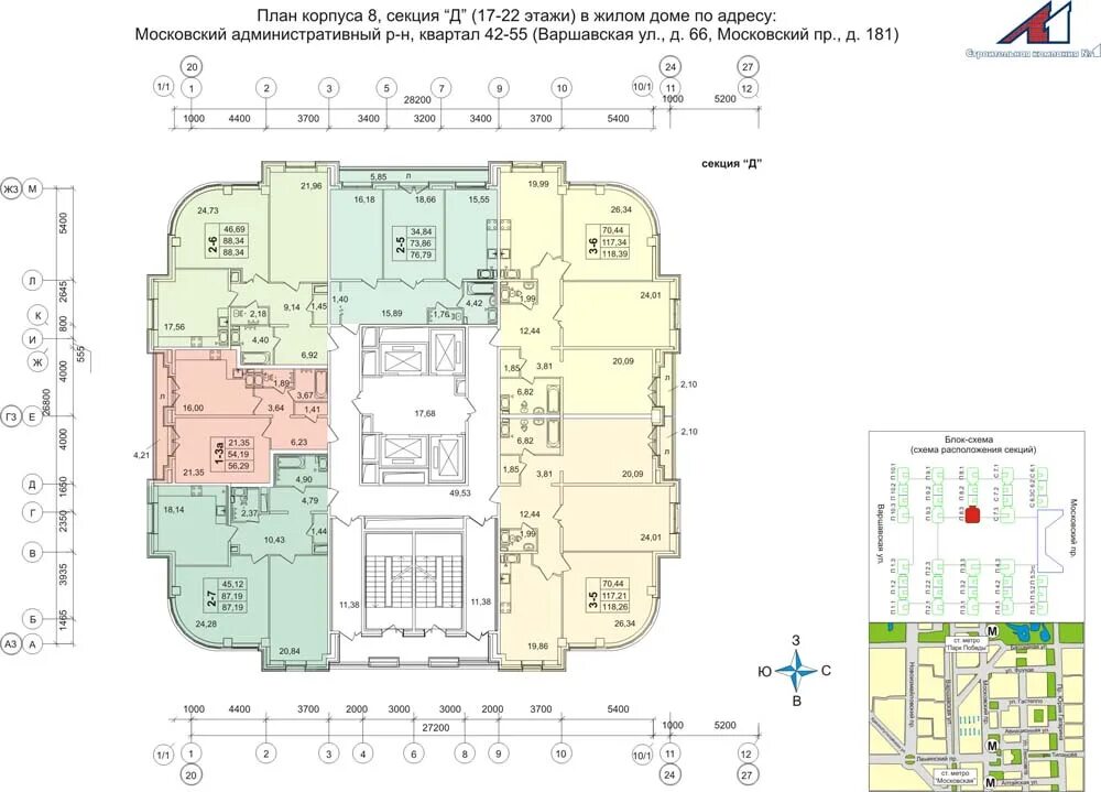 Дом корпус этаж. Дом корпус этаж. Дом корпус этаж. Дом корпус этаж. Дом корпус квартира.