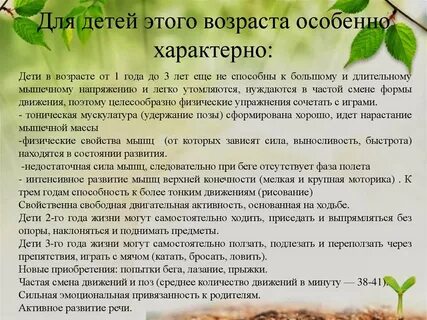 Способность лета