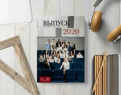 Обложка 11 класс
