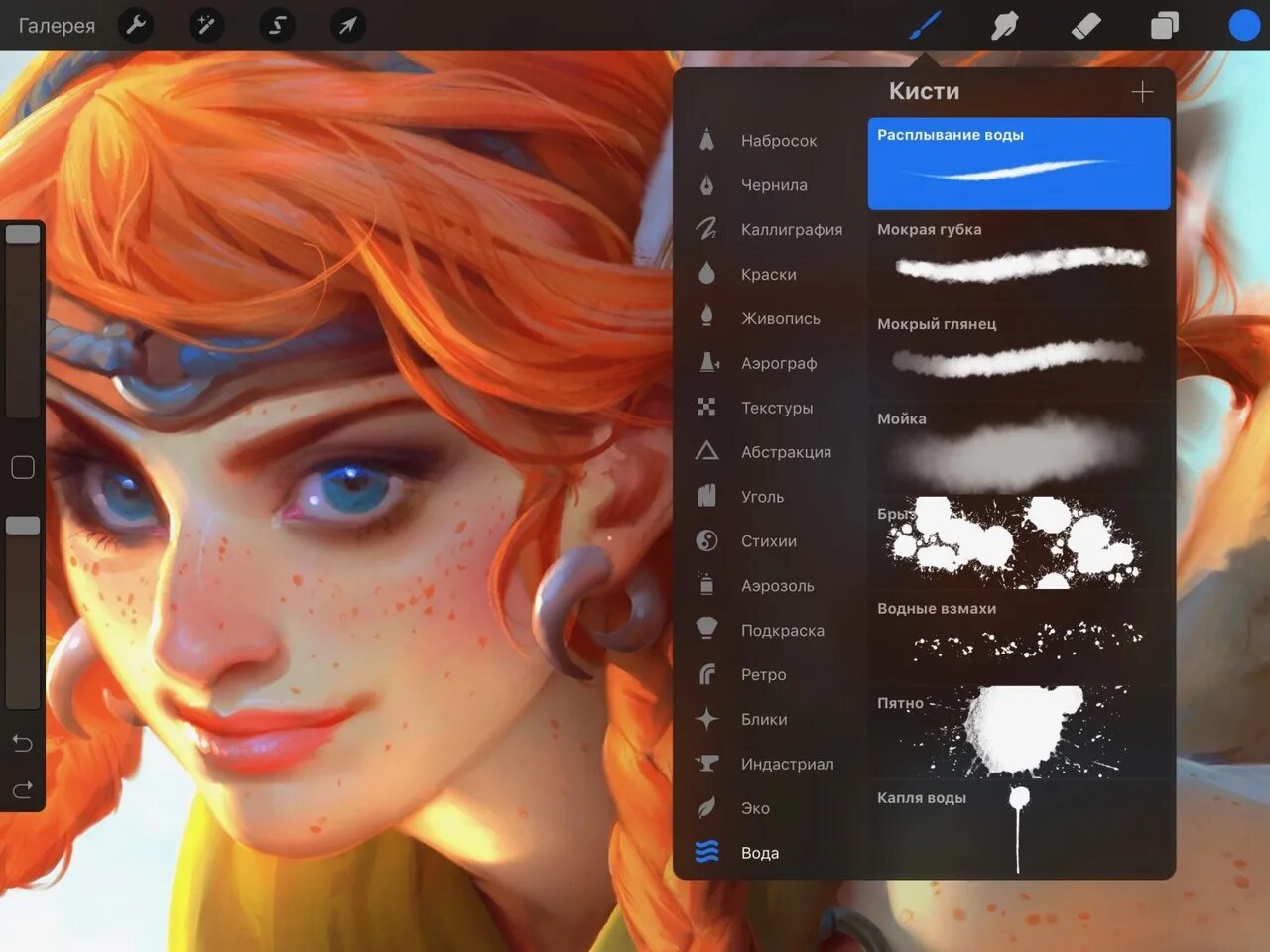 Procreate на компьютер. Работы в procreate. рисунки в приложении procreate. приложение для рисования прокрейт. procreate интерфейс.