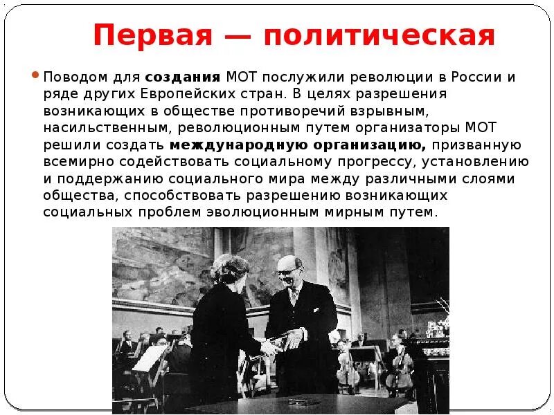 Почему революционный путь развития является главным
