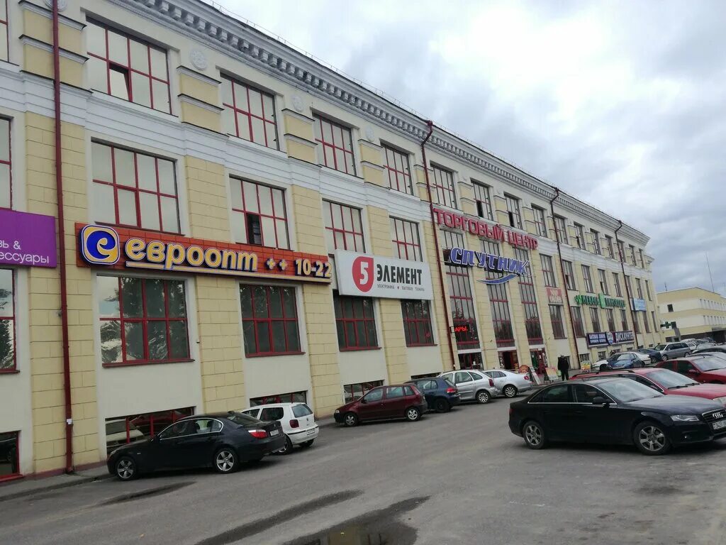 Спутник молодечно. Молодечно торговые центры. Спутник молодечно. Тц спутник молодечно. Ркц молодечно.