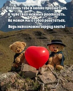 Признаться день