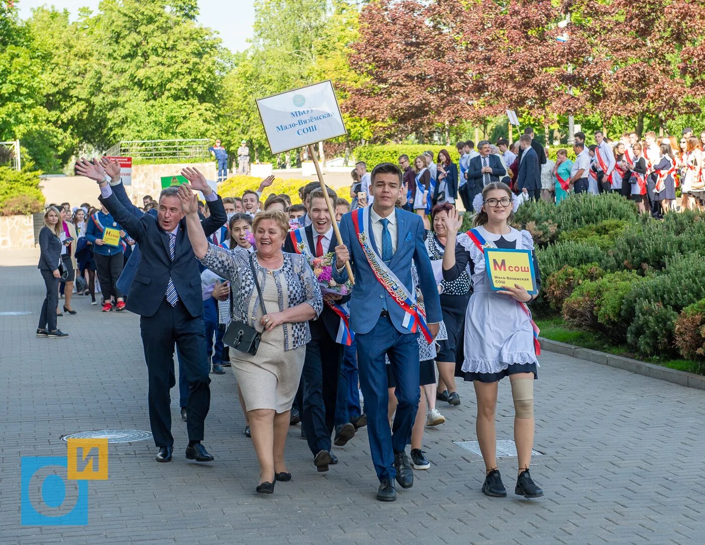 Мало вяземской. Маловяземская школа городок 17. Городок 17 школа малые Вяземы. МБОУ мало Вяземская СОШ. Змёвская средняя школа последний звонок.