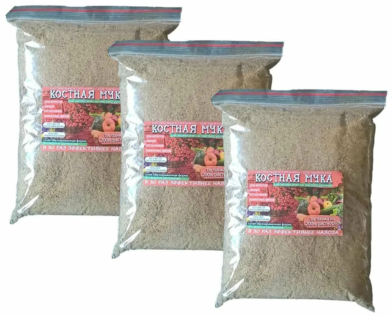 Костная мука в лунку. Мука костная (витафлор), 2л. Костяная мука удобрение. Костная мука для растений. Мясокостная мука состав.