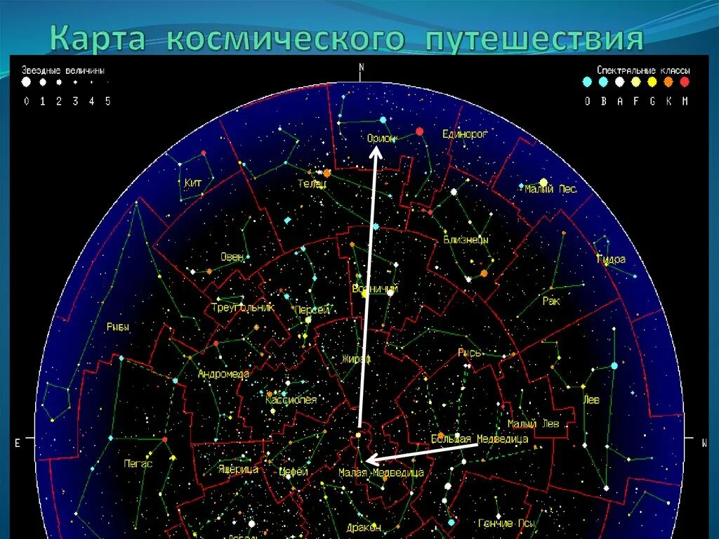 Интерактивные звездные карты. Карта космоса. Космическая карта. Карта космического путешествия. Подробный карта космоса.