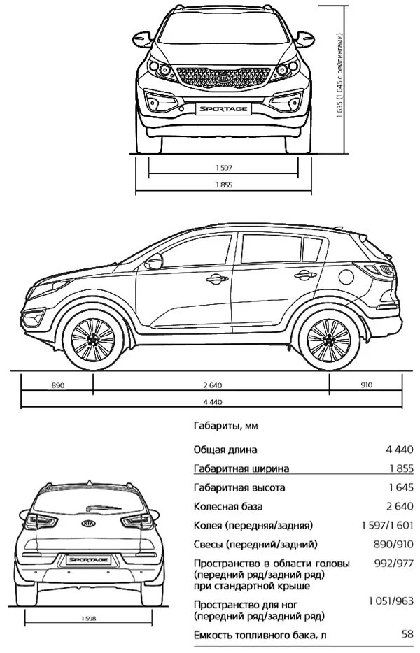 Автомобиль киа характеристика. Габариты Спортаж 3. Ширина Киа Спортаж 4. Габариты Киа Спортаж 3. Киа Спортаж 2011 габариты.