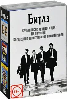 Вечер трудного дня