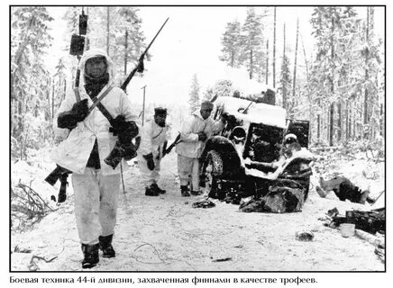 Декабрь 1939