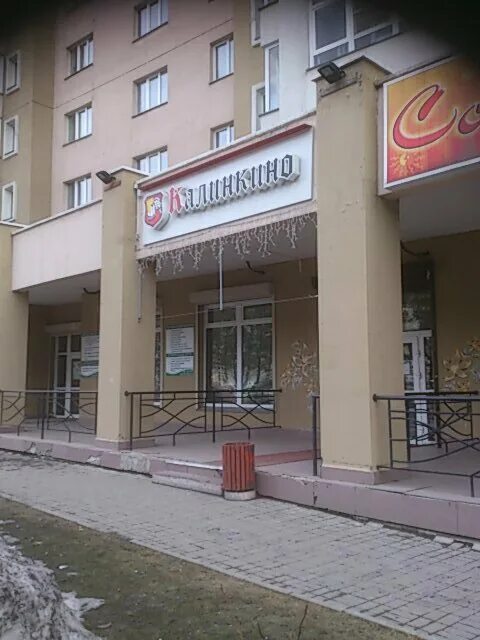 шахтёров 72 кемерово. г кемерово проспект шахтеров 72. шахтеров 72 кемерово. шахтеров 72 кемерово. проспект шахтеров 72 кемерово на карте.