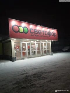 Сеть магазинов там там