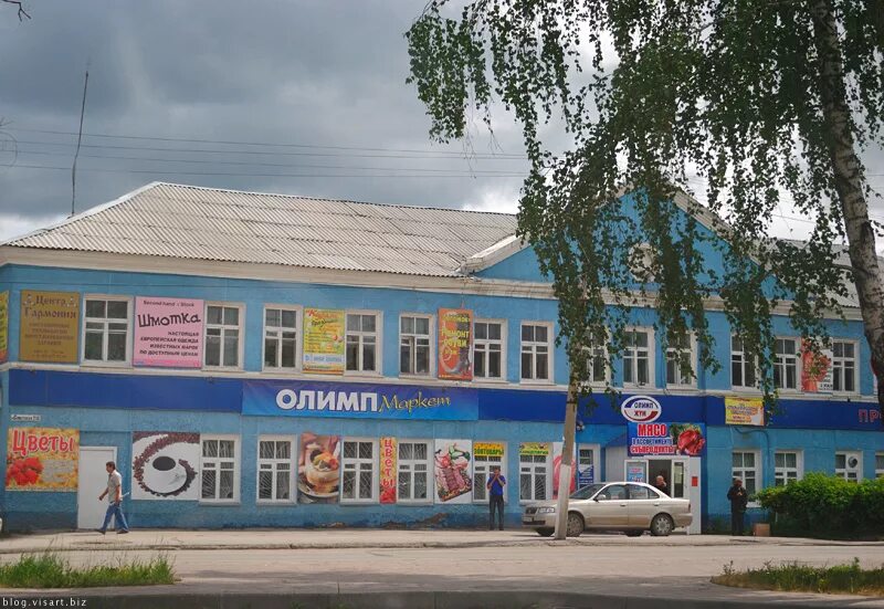 Доска искитим. Искитим город.