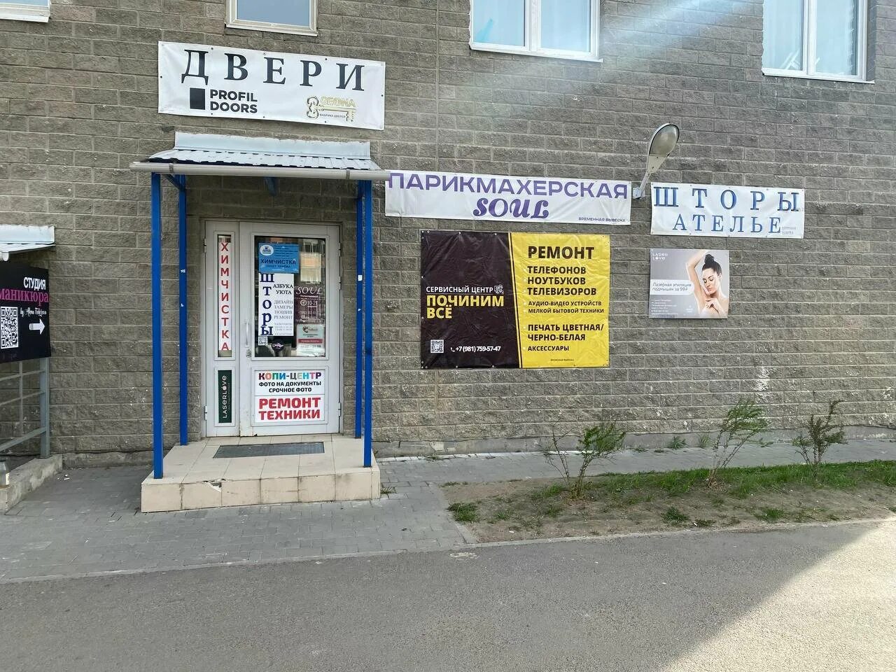 ремонт компьютеров в мурино. чиним всё, санкт-петербург. починим все санкт петербург. тк морской морская наб 35. починим все санкт петербург.