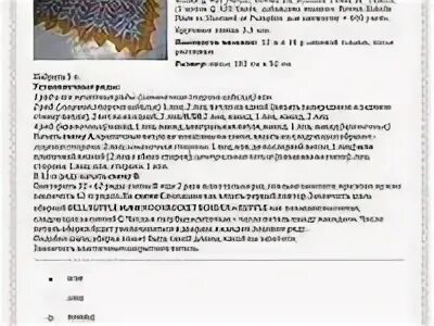 Закутанная в вязаную шаль. Закутанная в вязаную шаль. Шаль. Шаль а-257. Вязаная красная шаль.
