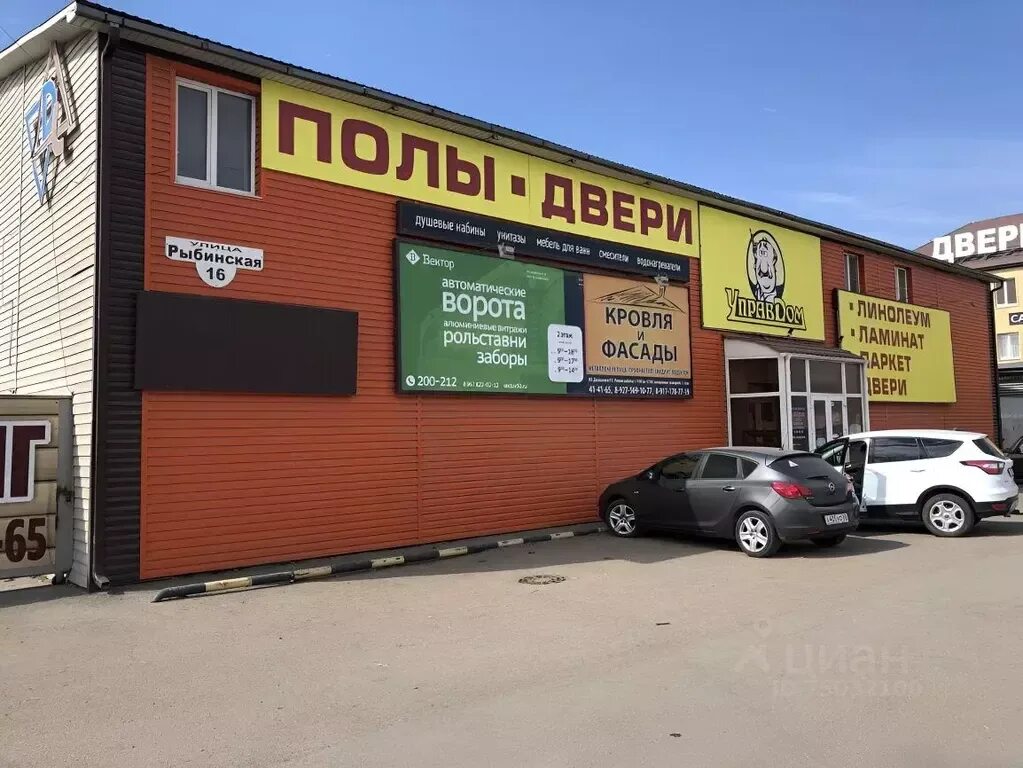 Ул рыбинский 12
