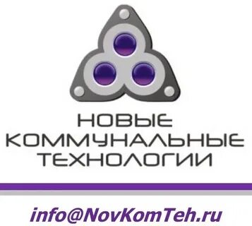 Новые коммунальные решения сайт