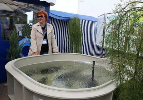 Институт рыбного хозяйства