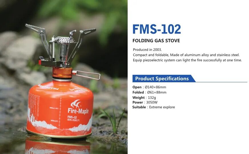 Maple fms. Fire-Maple FMS-102. Газовый баллон для горелки Fire Maple. Горелка Fire Maple Polaris. Газовая лампа для освещения Fire Maple.