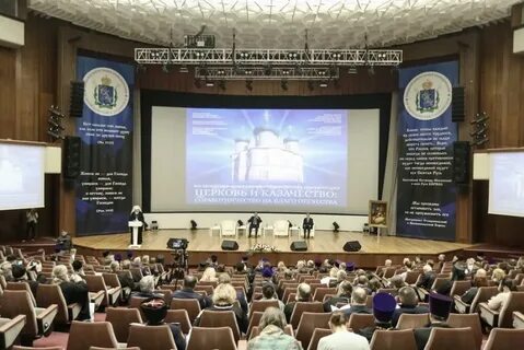 Xiii международная научная конференция
