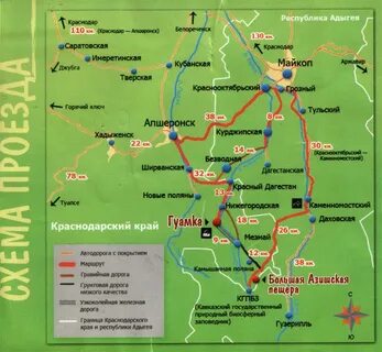 Лагонаки на карте краснодарского края