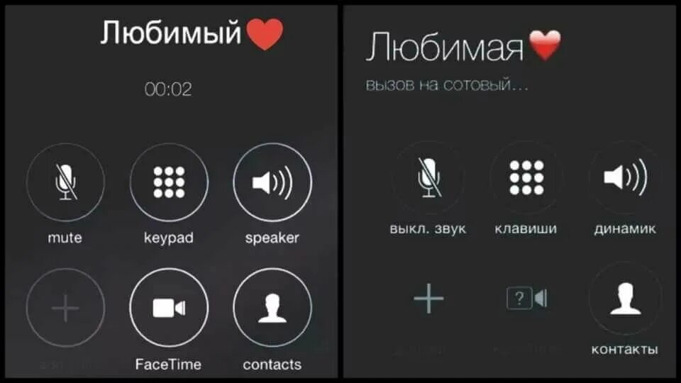 Любимый звонок. Смартфон звонок. Телефон звонок любимый. Звонок любимая.