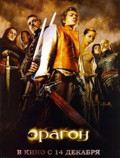 Постер 2006