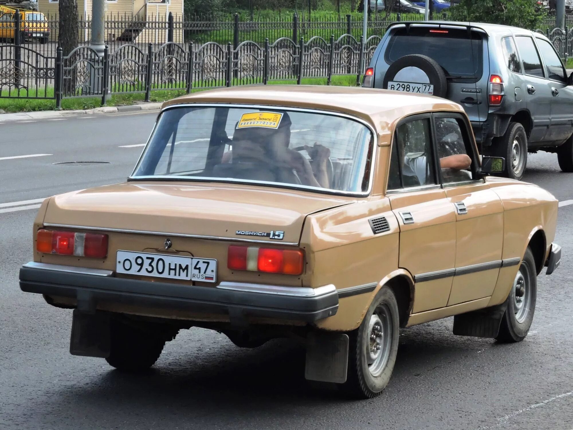 Москвич 2140 россия. Москвич-2140 Люкс SL. Москвич 2140 Люкс. Москвич АЗЛК 2140 SL. Москвич 2140 сл.