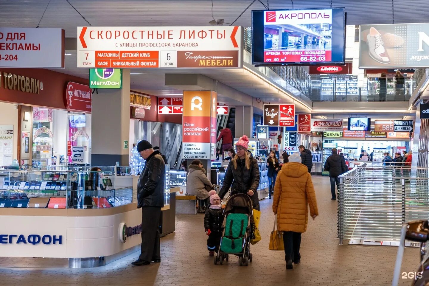 тц акрополь 0 этаж. акрополь калининград режим работы. калининград кафе в тц акрополь. калининград кафе в тц акрополь. акрополь калининград режим работы.