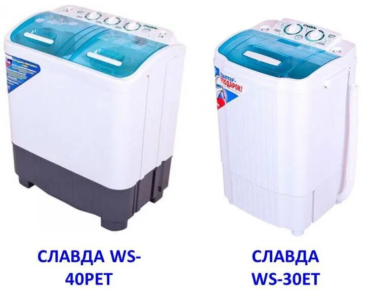 Заказ воды славда. Славда WS-40pet. Славда WS-40pet, 2018. Стиральная машина Славда WS-80pet. Славда стиральная машина 80pet.