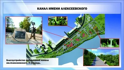 Саратовский канал
