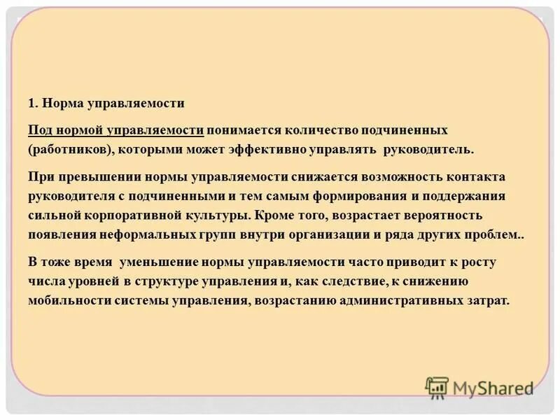 Что понимается под количеством. Смысл закона больших чисел. Что понимается под количеством. Скорость химических реакци. Что понимается под количеством.