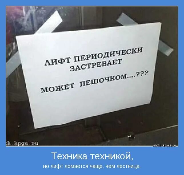 Статусы про работу прикольные. Иногда работает. Статус про нервную систему. Статусы про работу. Ненавижу свою профессию.