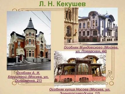 Архитектор вакансии москва
