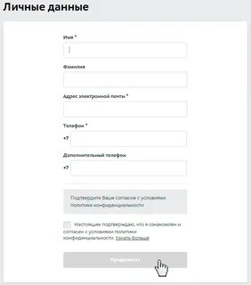Электронный адрес это персональные данные