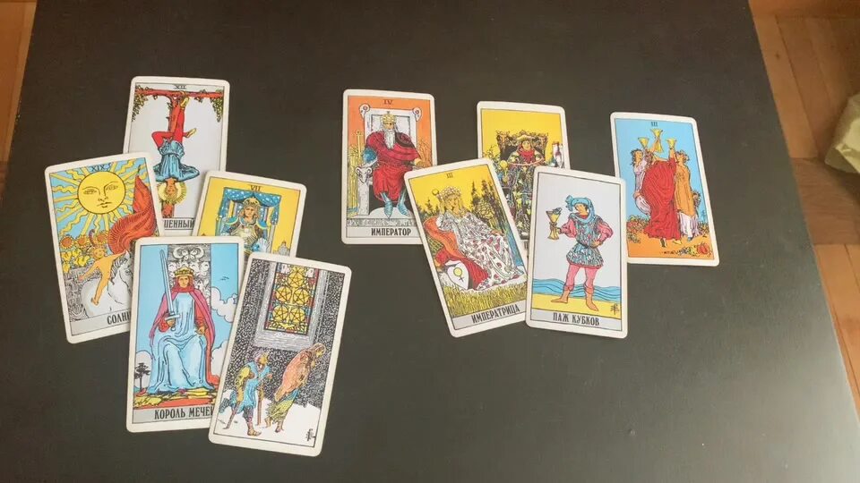 гадание вип таро новые. расклад таро на переезд. расклад на переезд. расклад годовой прогноз на таро. город таро.