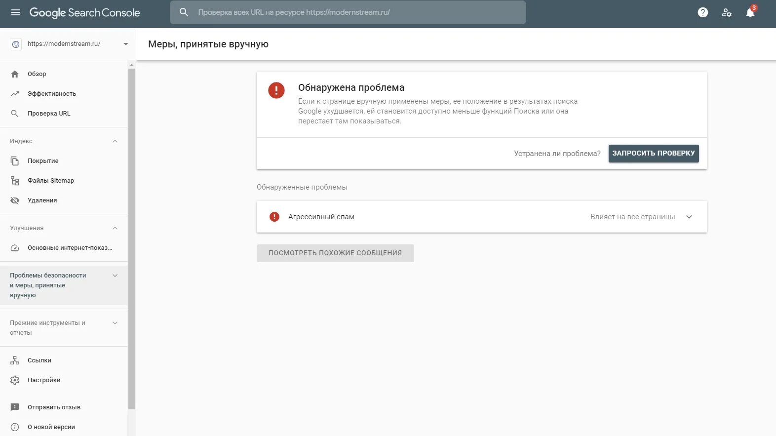 Google search console это. Проверить ссылку на безопасность. google search console. гугл серч. проверка безопасности сайта.