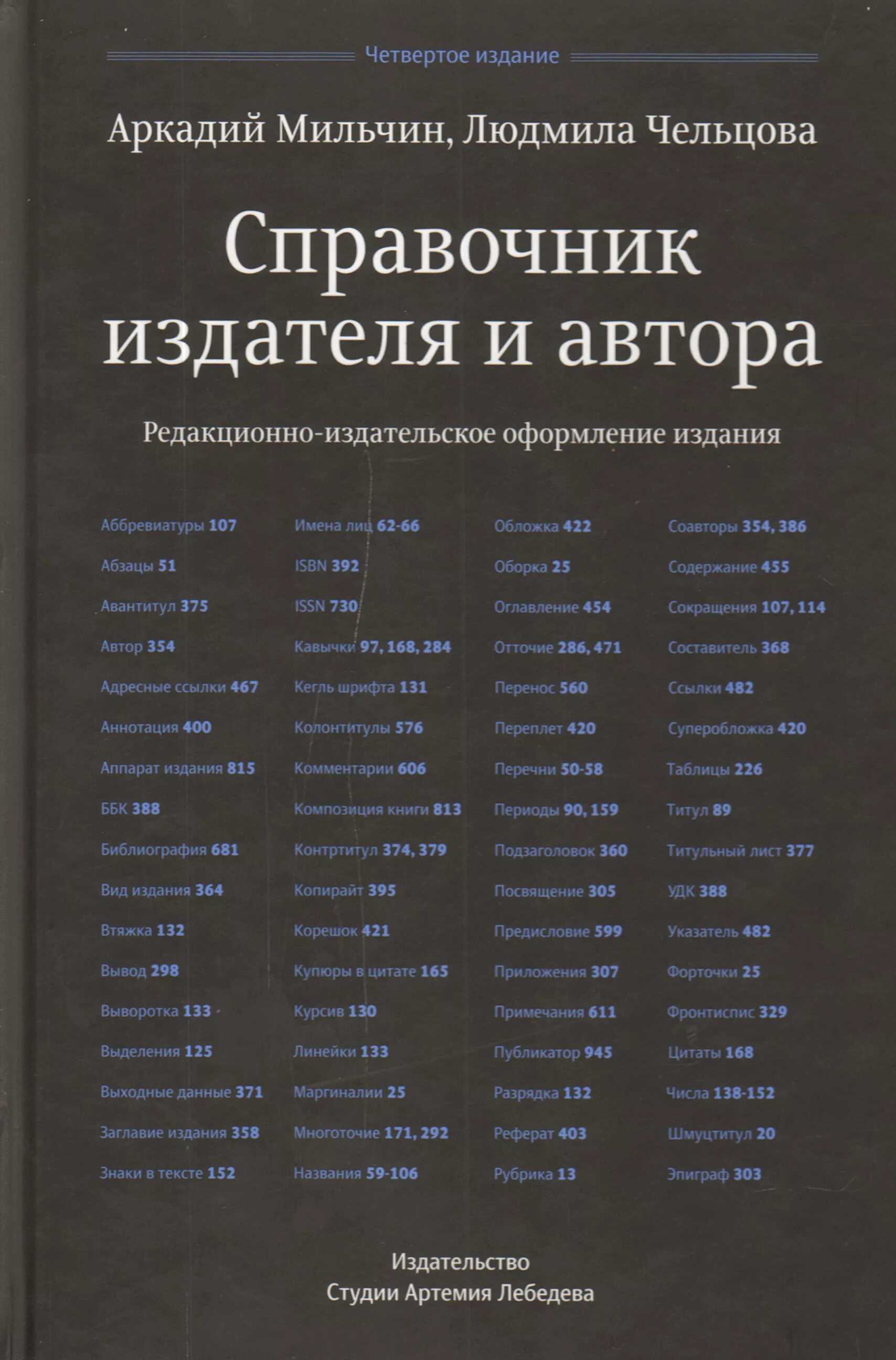 Книги драгунского список названий. Поиск по названию книги авторам. Поиск по названию книги авторам. Современные писатели - детям. Поиск по названию книги авторам.