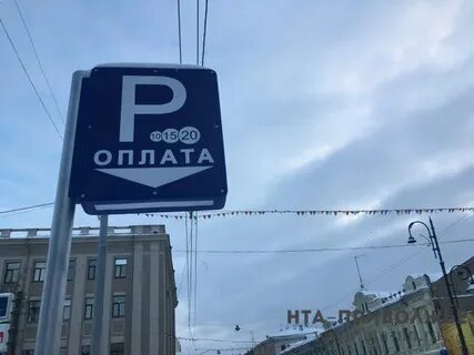 Парковки нн