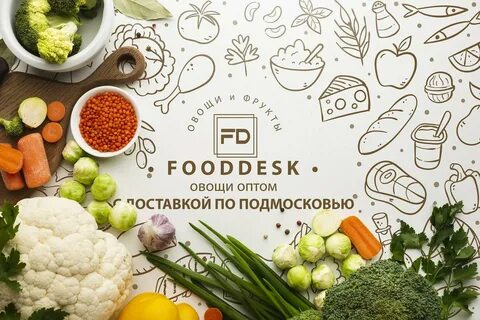 Мелком продукты