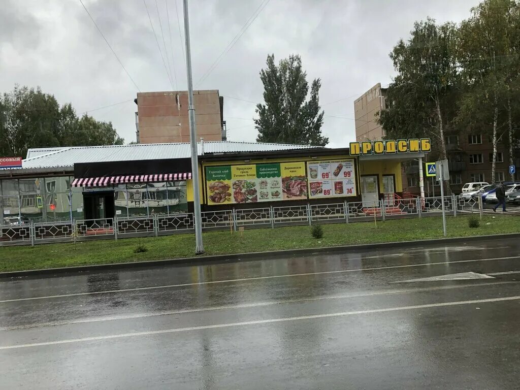 Красная сибирь торговый центр бердск. Красная сибирь 115 бердск. Торговый центр ермак россошь. Магазин цветов цветочныймаг. Гермес бердск.