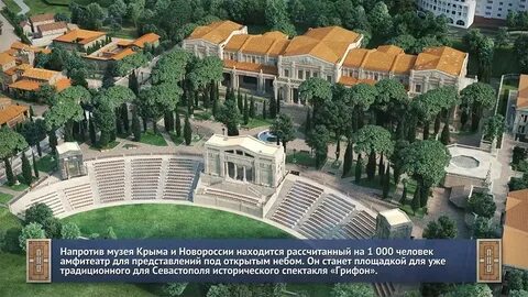 Новый херсонес сайт