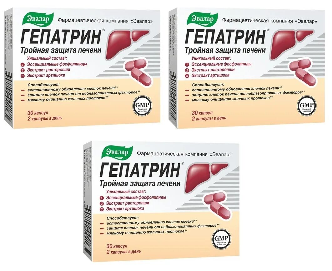Сколько стоит гепатрин. Гепатрин 30 капсул. Гепатрин 90 капсул. Гепатрин 400 мг. Эвалар, Гепатрин, капсулы, \"тройная защита печени\" 30 шт.