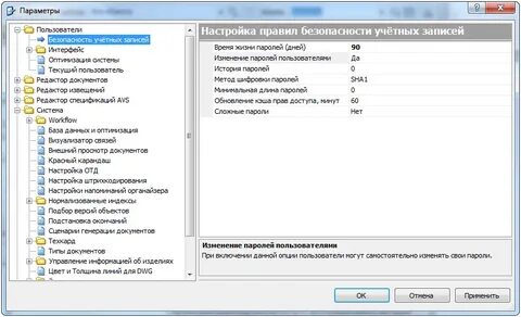 Редактировать doc