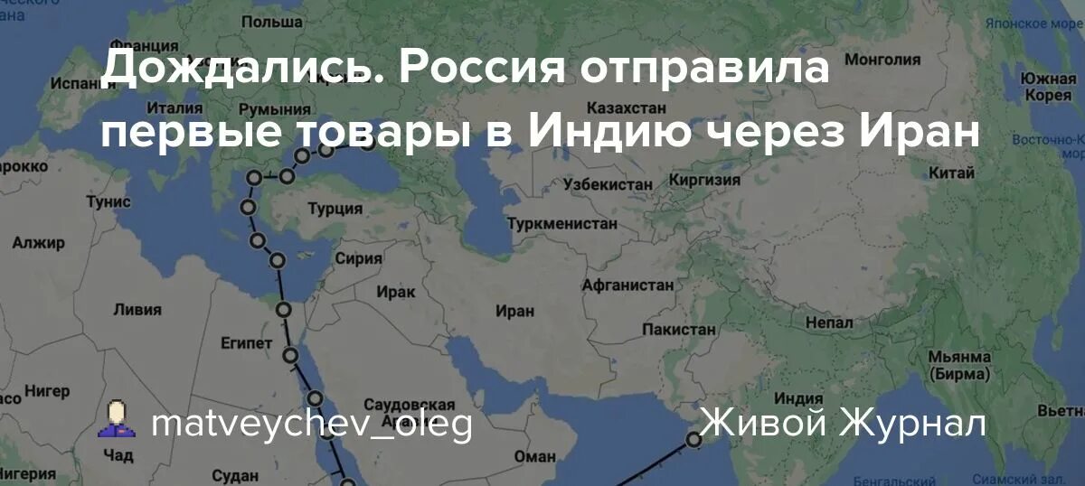 Какая граница у россии с китаем. Иран граничит с Россией. Граница Ирана и России на карте. Россия граничит с Китаем и Индией. Иран Россия граница с Россией.